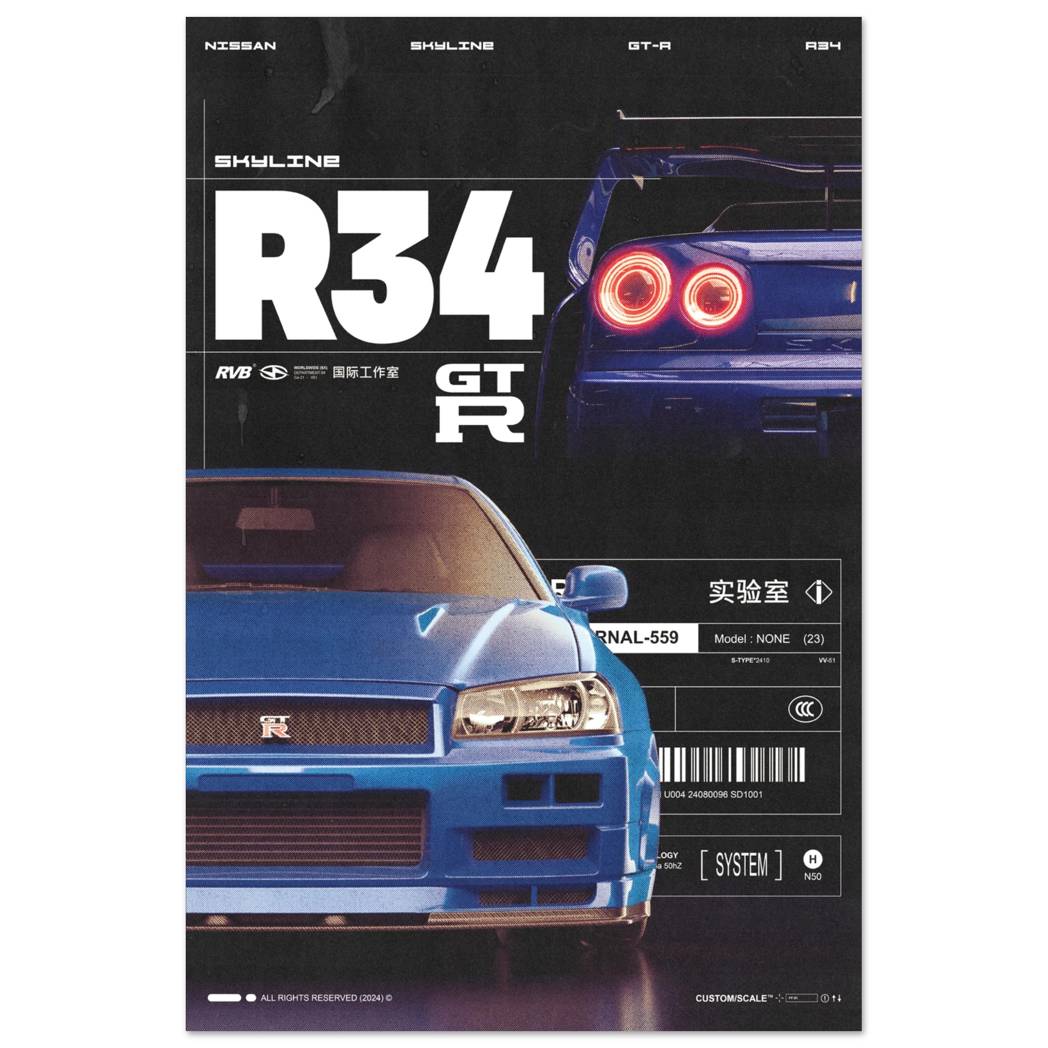 Selected Variant Image